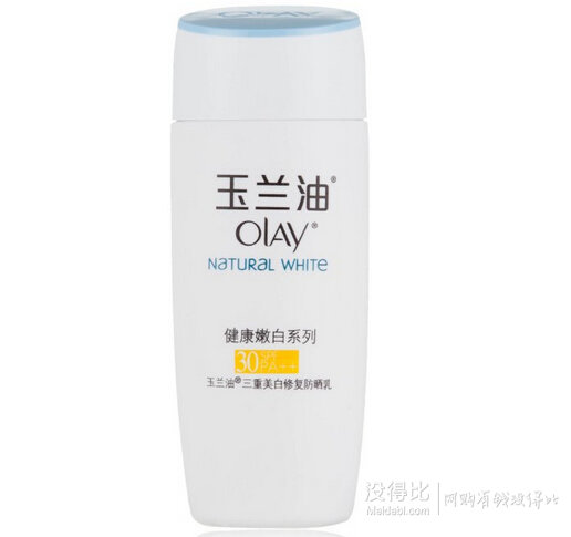 OLAY玉蘭油 三重美白修復(fù)防曬乳75ml(SPF30) 折37.5元（75，滿199-100）