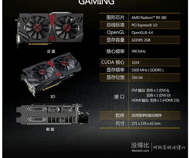 ASUS華碩  猛禽STRIX-GTX960-DC2-2GD5顯卡1222元包郵（1339，每滿99-9）