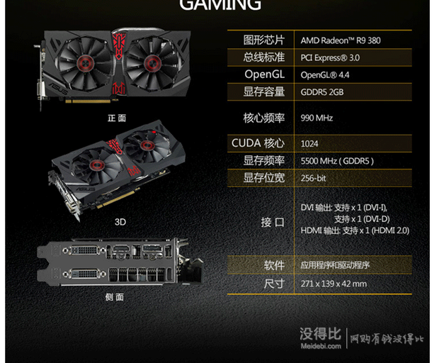 ASUS華碩  猛禽STRIX-GTX960-DC2-2GD5顯卡1222元包郵（1339，每滿99-9）