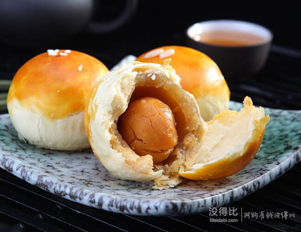 中華老字號！全聚德 1864中秋月餅禮盒510g 贈禮袋 約79元（158元，滿199-100后）