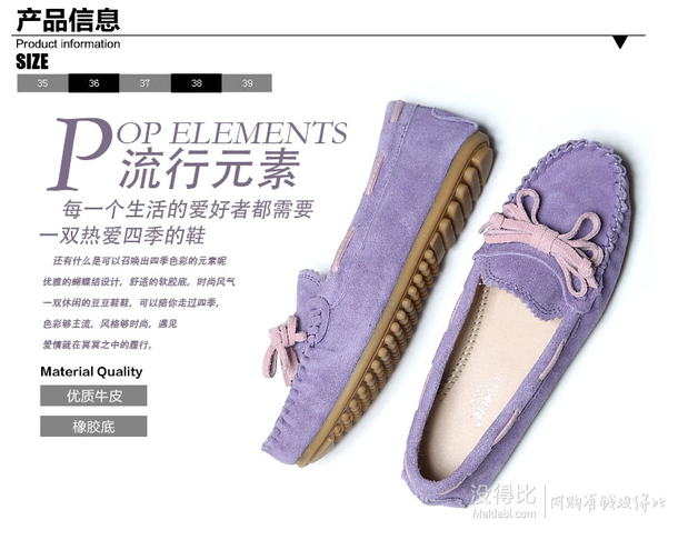 LUORUIR/羅瑞爾 牛皮女鞋平跟鞋淺口鞋L51DD029