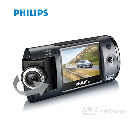 PHILIPS 飛利浦 CVR300行車記錄儀 全高清1080P 