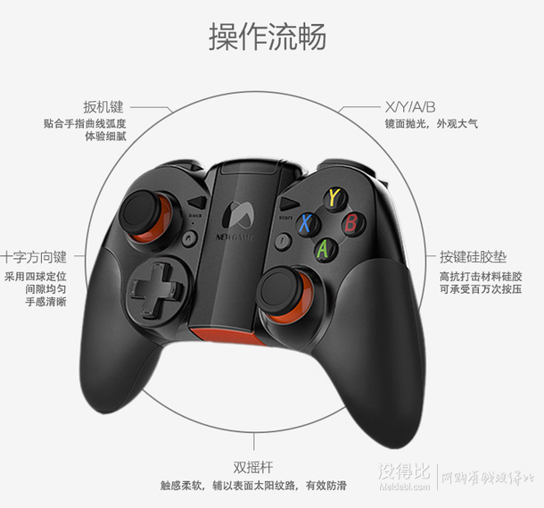 三重優(yōu)惠！NGDS 多系統(tǒng)通用游戲手柄 N1 Pro 雙馬達震動版   99元包郵（149-30-10-10）