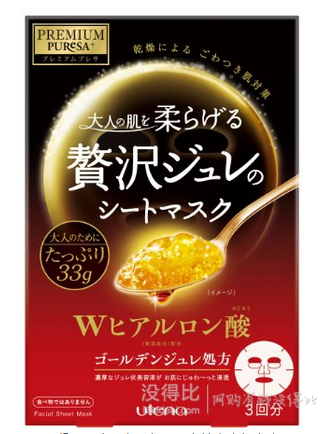 11月更新！日亞個護基礎(chǔ)化妝等產(chǎn)品前十排名新鮮出爐！