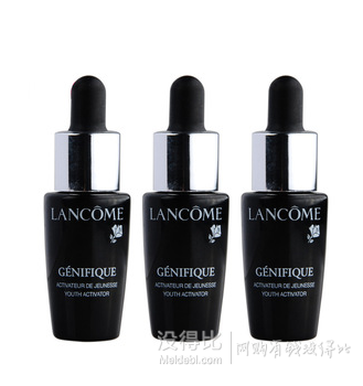折27元/瓶！Lancome蘭蔻 新精華肌底液三件套 7ml三支裝  折84元（169，第2件0元）