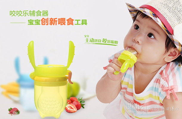 Kidsme親親我咬咬樂輔食器潮版單個裝908940 折4.1元/個（8.18，買一贈一）