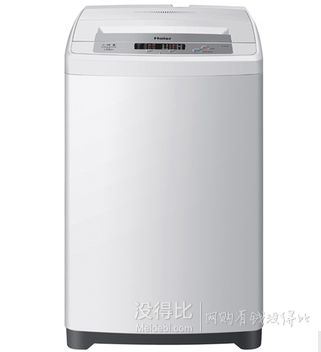 Haier海爾    XQB55-M1258關愛5.5公斤全自動洗衣機