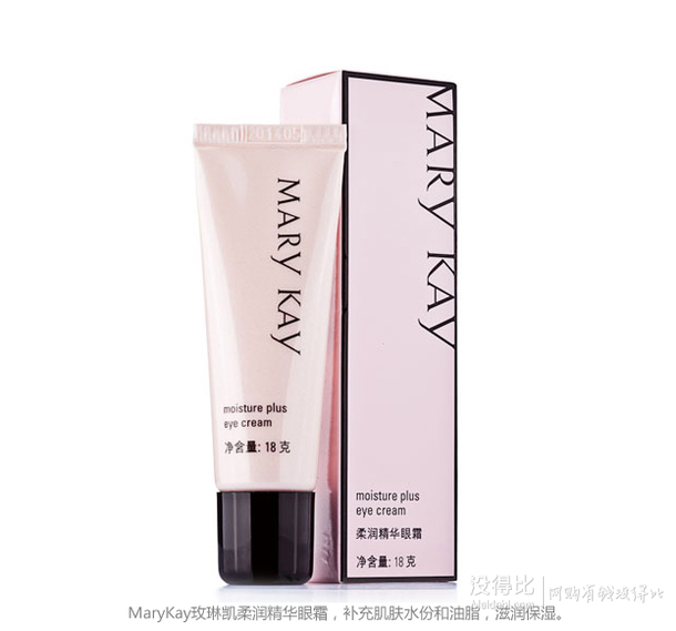 MaryKay玫琳凱 柔潤(rùn)精華眼霜18g   44.5元（89元，第二件0元）