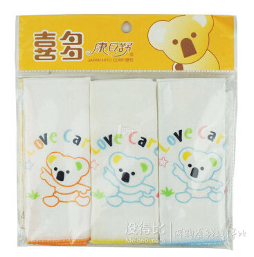 1號店  自營母嬰用品 下單3折