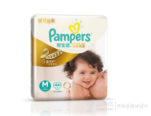 尿褲/寢具/母嬰洗護用品  3件7折/|4件6折