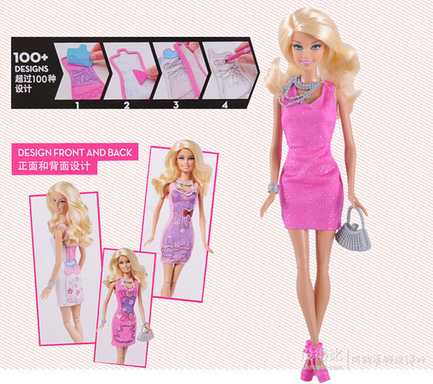 Barbie 芭比 X7892 芭比玩轉(zhuǎn)色彩套裝 59.7元（199，下單3折）