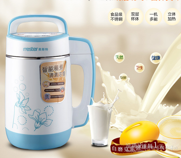 mester 美斯特 DJ11B-W74QG-A 全自動多功能榨汁米糊豆?jié){機