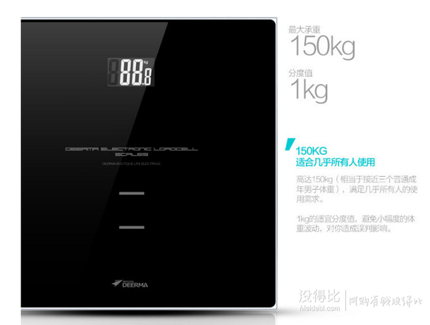 低價(jià)再來(lái)！Deerma德?tīng)柆? EB01 電子稱(chēng)   28元
