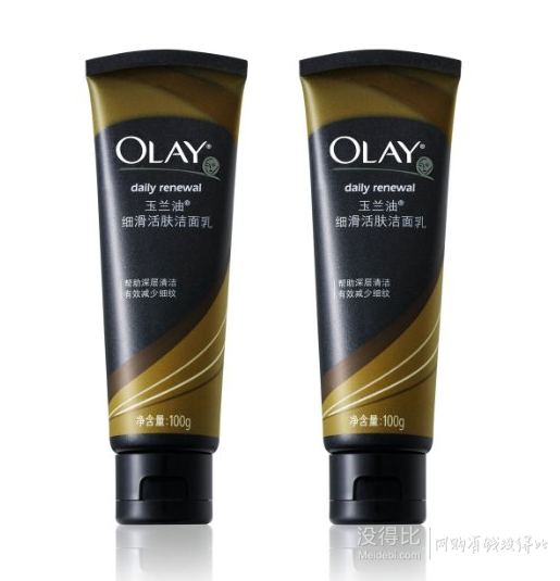 OLAY玉蘭油 細(xì)滑活膚潔面乳100g*2 折19.9元（39.8，買(mǎi)2免1）