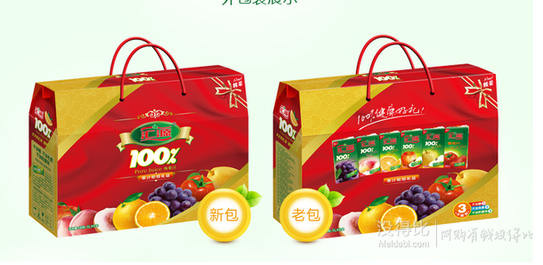 匯源  100%果汁1L*6盒 經(jīng)典禮盒