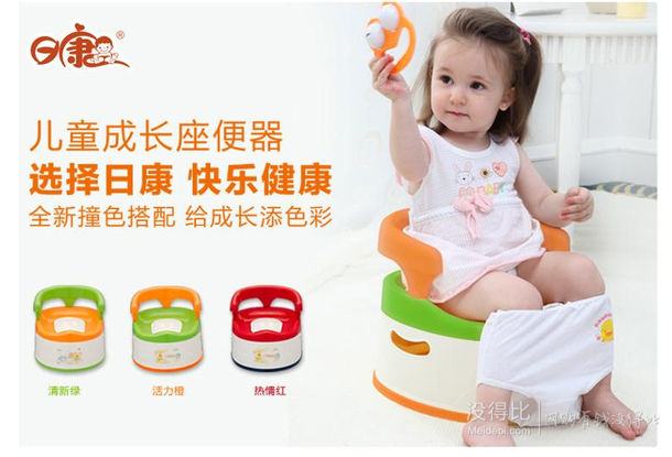 rikang日康 RK-8004成長(zhǎng)座便器 折46元（69，買(mǎi)3免1）