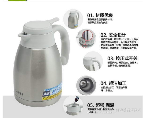Tiger虎牌 不銹鋼便攜式熱水瓶PWL-A16C-XW珍珠白1.6L