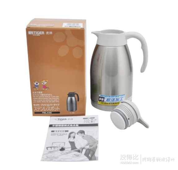 Tiger虎牌 不銹鋼便攜式熱水瓶PWL-A16C-XW珍珠白1.6L