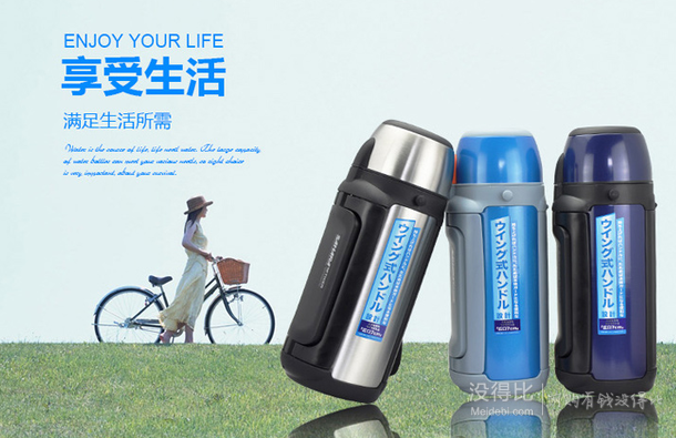 Tiger虎牌 戶外型不銹鋼真空保溫杯MHJ-A15C-XS不銹鋼1.49L