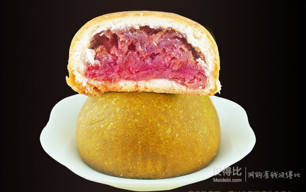 昆明老字號！桂美軒   云腿月餅禮盒 9.9元包郵（89元，拍下改價+用券）