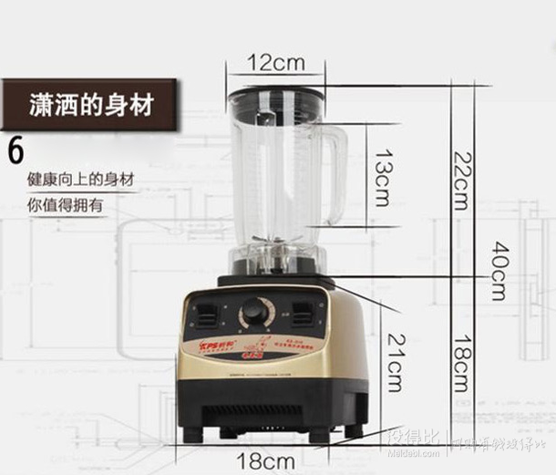 KPS  祈和  KS-910 商用多功能沙冰攪拌機(jī) 449元（599-100，贈(zèng)5000京豆 ）