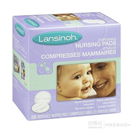 Lansinoh 一次性防溢乳墊 100片