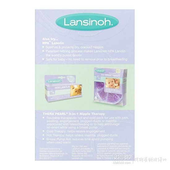 Lansinoh 一次性防溢乳墊 100片