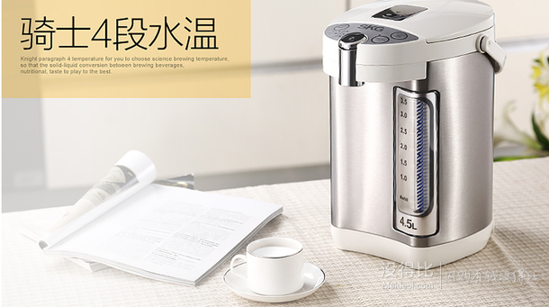 移動(dòng)端新低！SKG SKG1112 電熱開(kāi)水瓶 4.5L+湊單 253.9元（滿300-50）