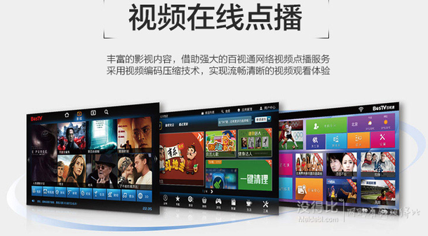 200優(yōu)勢(shì)！SHARP夏普   LCD-50V3A 50英寸安卓智能液晶電視（黑色）3599元（3799-200）
