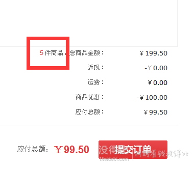 SWISS MISS 瑞士小姐 牛奶巧克力 沖飲粉 737g  19.9元（39.9元，199-100）