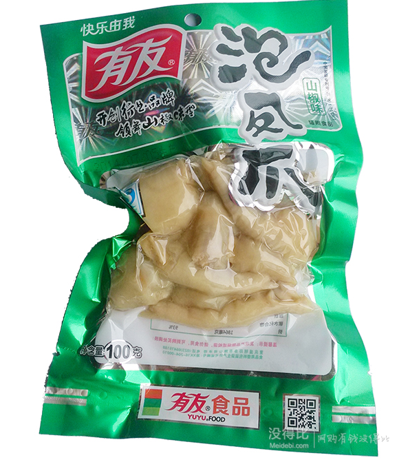 有友 泡椒凤爪 山椒味 100g*5袋 折11.45元（22.9，满199-100）