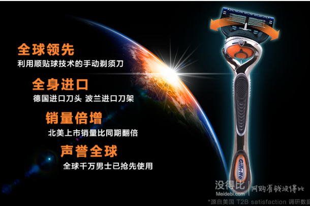 限地區(qū)微信端：Gillette 吉列 鋒隱致順 手動(dòng)剃須刀 1刀架4刀頭+吉列剃須泡210g  96.5元包郵（179，滿199-100疊加券）