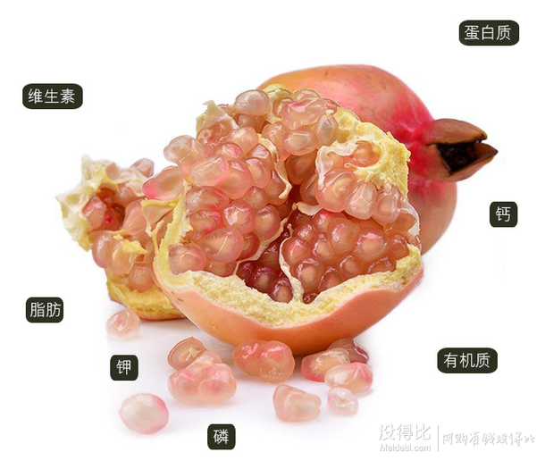 限江浙滬皖：四川會(huì)理石榴12只 單果175g/份 28.8元包郵