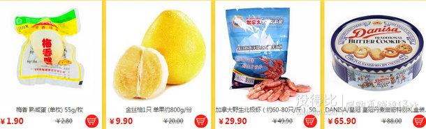 沱沱工社 全場商品滿200返100優(yōu)惠券