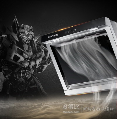INSE 櫻雪 CXW-220-H1323(G) 側(cè)吸式煙機