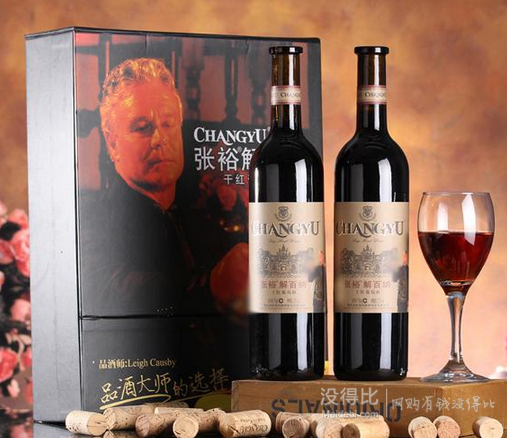 Zhangyu 張裕 解百納 干紅葡萄酒 雙支禮盒（750ml*2瓶）159元（199-40）