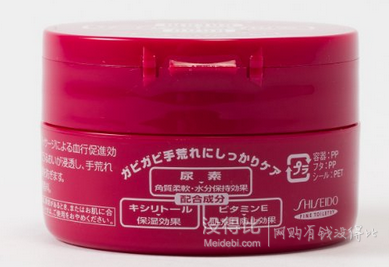 資生堂 藥用美潤(rùn)護(hù)手霜 尿素 紅罐100g