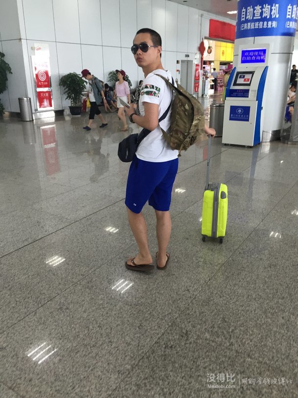 漲姿勢！男人也可以蛻變—基礎(chǔ)篇