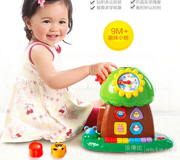 AUBY 澳貝 啟智系列 463425DS 趣味小樹  59元（79元，99-40）