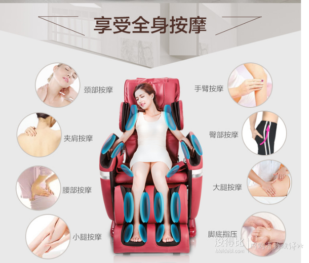降1000元！怡禾康 F1 零重力太空艙家用智能按摩椅 咖啡