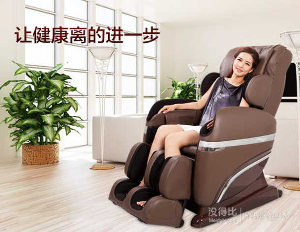 降1000元！怡禾康 F1 零重力太空艙家用智能按摩椅 咖啡