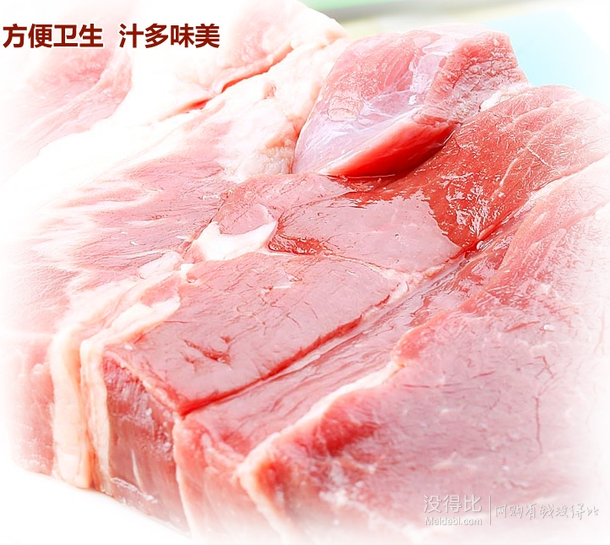 限地區(qū)：科爾沁 牛腩切塊 500g   28.4元（56.8元，買一贈(zèng)一）