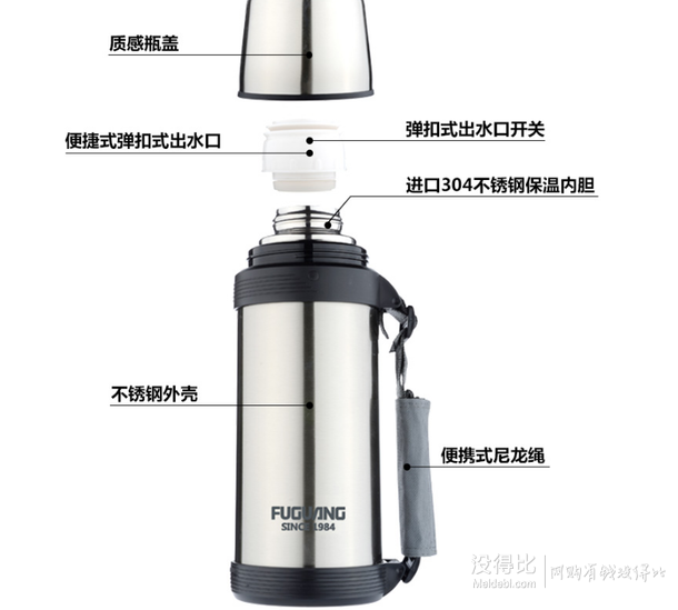 富光 車載便攜 時(shí)尚旅行大容量保溫水壺 1000ml 銀色 低至9.9元（19.9，滿199-100）