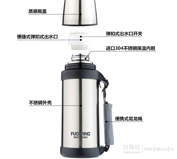 富光 車載便攜 時(shí)尚旅行大容量保溫水壺 1000ml 銀色 低至9.9元（19.9，滿199-100）