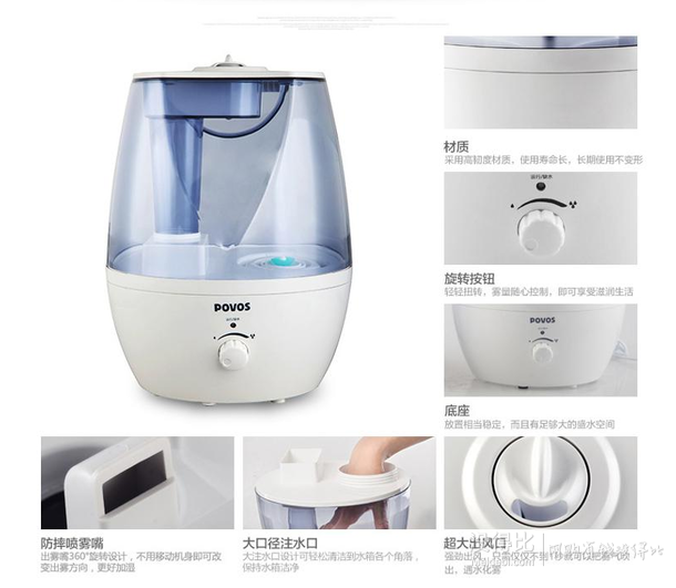 手機端：奔騰超聲波加濕器 PW113  4.5L 59元
