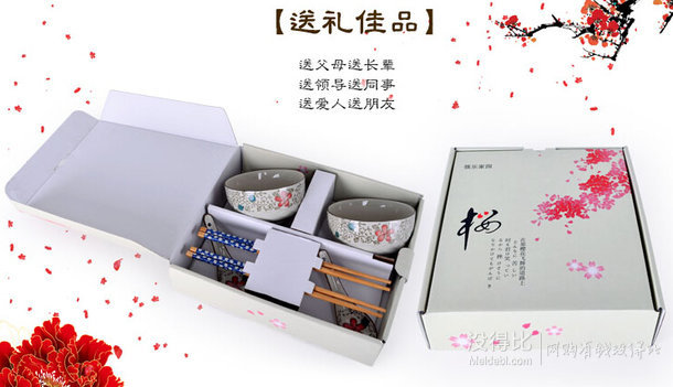REMEC 金禹瑞美 釉下彩 粉佳人6件套禮品套裝 9.9元（19.9，199-100）