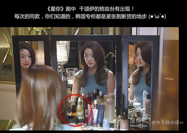 韓國國民護發(fā)精油！Amore愛茉莉 美仙玫瑰橄欖蜂蜜護發(fā)油70ml