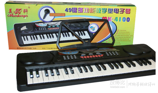 美科 MK-4100 49鍵電子琴 109