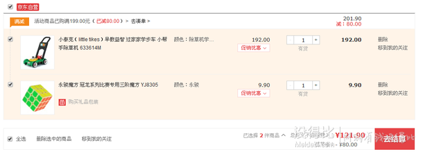 新低！little tikes 小泰克 633614M 割草機(jī)學(xué)步車+魔方101.9元包郵（201.9-100）