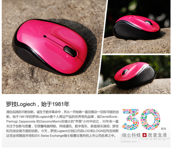 Logitech羅技 無線鼠標(biāo)M325紅粉俏佳人 64.5元（129，下單5折）